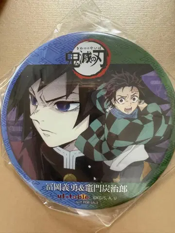 귀멸의 칼날 캔뱃지 카마도 탄지로 토미오카 기유