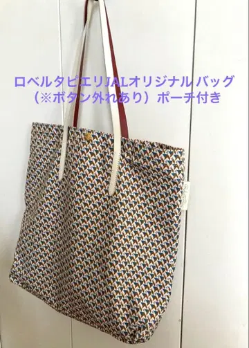 로베르타 피에리 JAL 오리지널 여성용 백 크루즈 마린