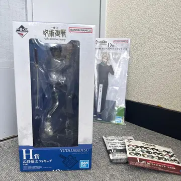 주술회전 5주년 옷코츠 유타 피규어 이누마키 토게 빅 아크릴 스탠드