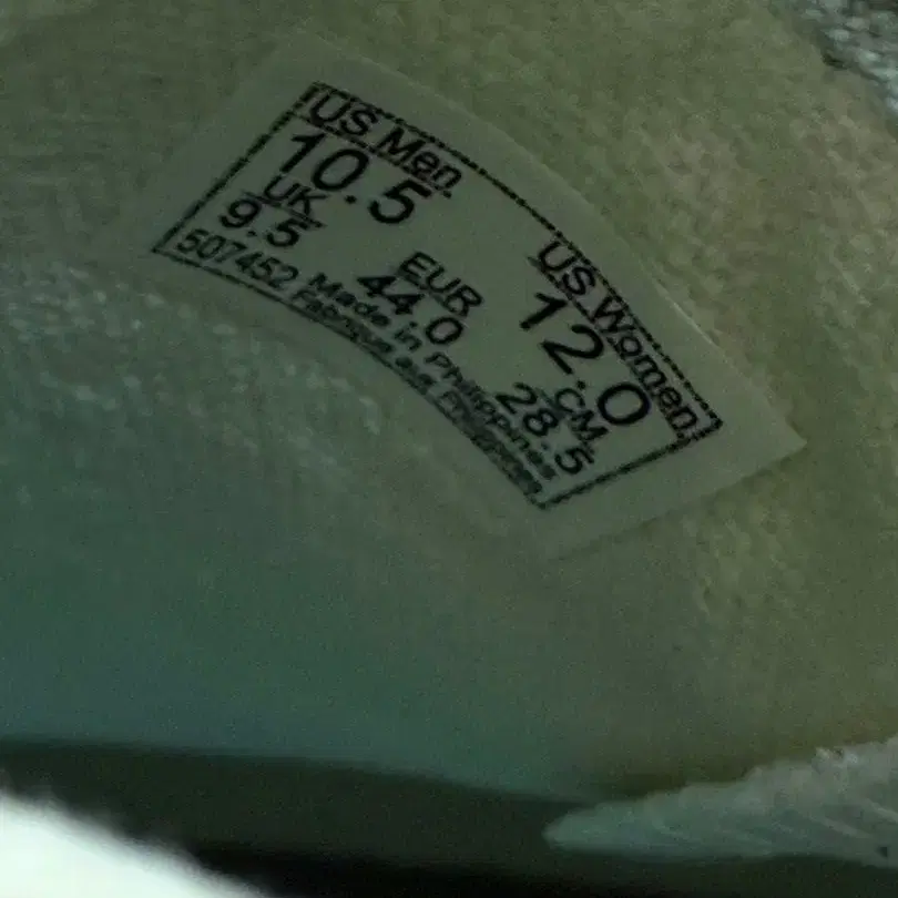 11번째 상품 이미지