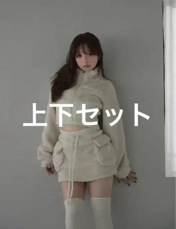 andmary 플러피 집업 재킷&스커트 아이보리