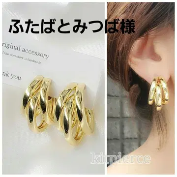 후타바와 미츠바 님 금속 귀걸이 증정품 1개