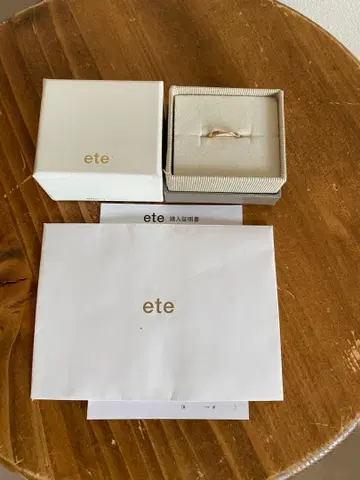 ete K10MPG 다이아몬드 트위스트 링