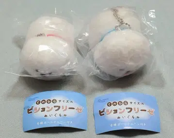 손바닥 사이즈 비숑 프리제 봉제 인형 2종 세트