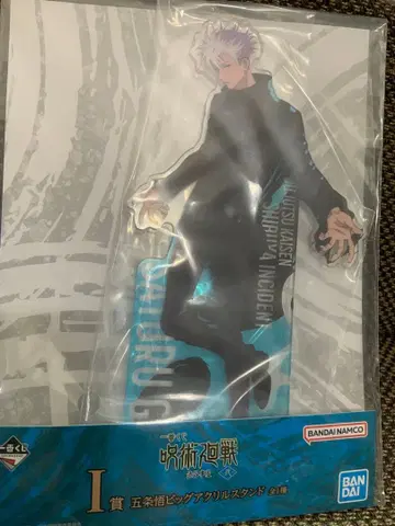 제일복권 주술회전 시부야 사변 I상 빅 아크릴 스탠드 고죠 사토루