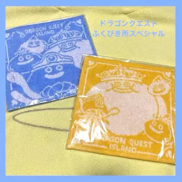 드래곤 퀘스트 아일랜드 복권소 핸드 타월