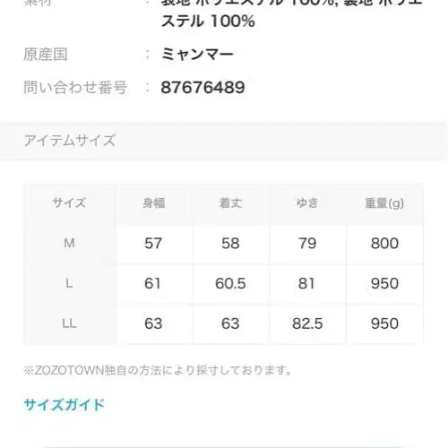 6번째 상품 이미지