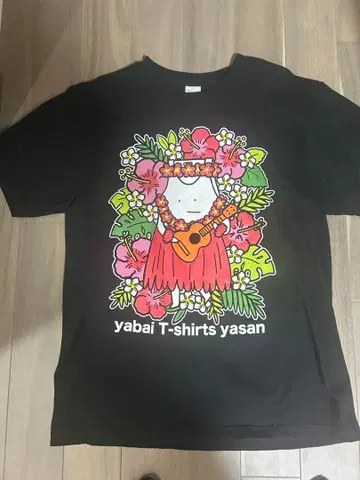 야바이 티셔츠야상 하와이안 티셔츠 ( L 사이즈 )