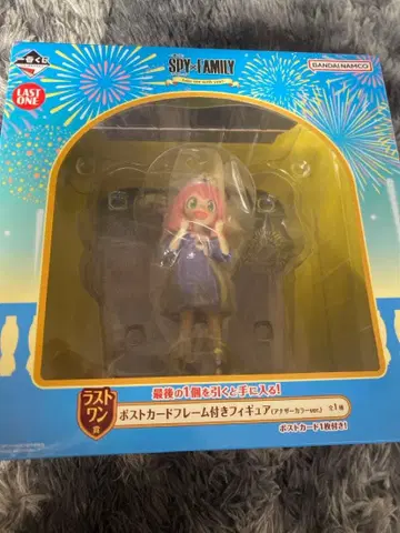SPY x FAMILY 아냐 피규어 아더 컬러 ver.