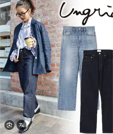 Ungrid 언그리드 빈티지 스트레이트 데님 청바지