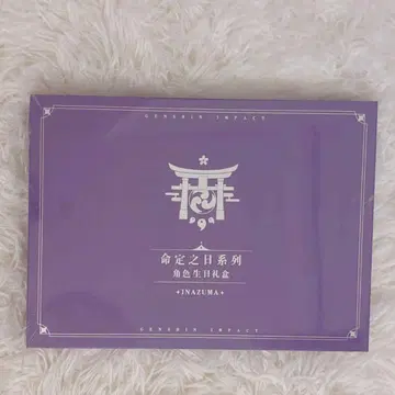 원신 운명의 날 시리즈 카미사토 아야토 생일 굿즈 세트