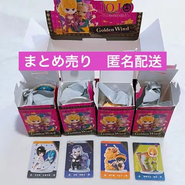 죠죠의 기묘한 모험 황금의 바람 POP MART 피규어 4세트