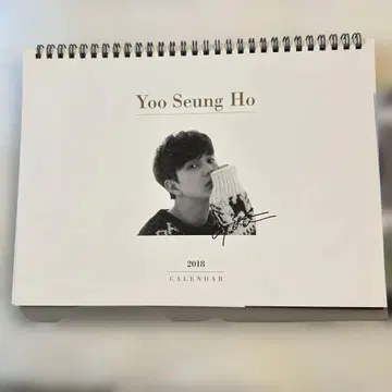 유승호 2018년 달력 2권