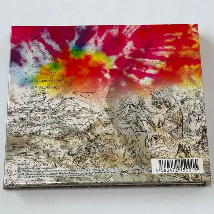 4번째 상품 이미지