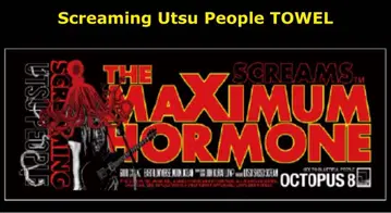 Screaming Utsu People TOWEL