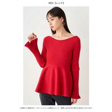 SNIDEL 페플럼 풀오버