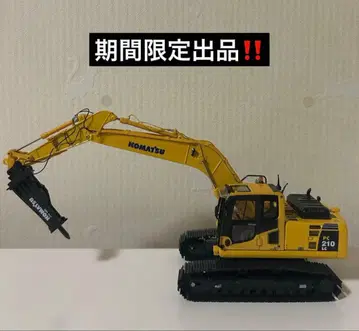 상품 설명 필독 KOMATSU PC210 암 드릴 스트랩 세트