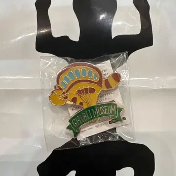 지브리전 고양이 버스 핀 배지