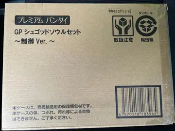 킹오거 슈갓 소울 세트 제어 버전