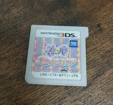 프리파라 3DS 카세트 여신의 드레스 디자인