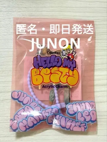 Hello My' BESTY' vol.2 아크릴 참 키링 JUNON