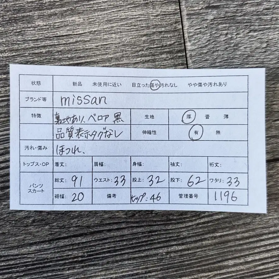 11번째 상품 이미지