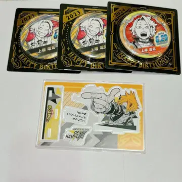 히로아카 가미나리 덴키 생일