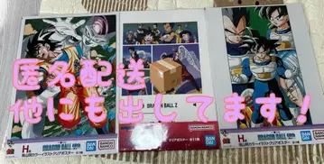 드래곤볼 제일복권 클리어 포스터