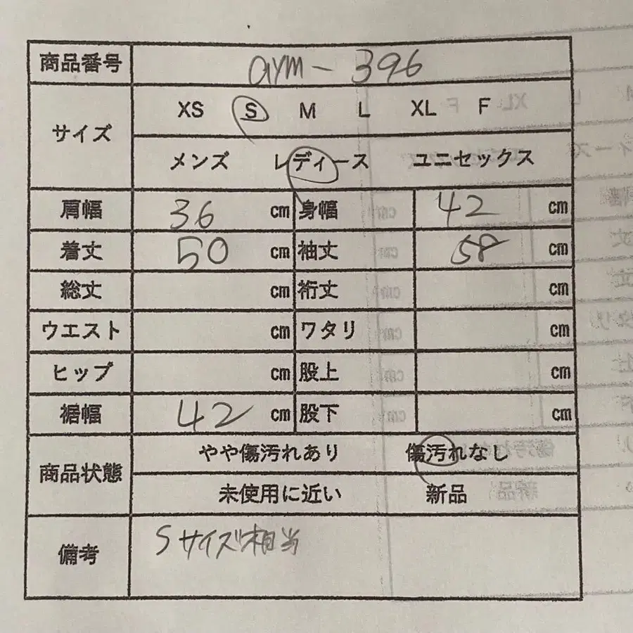 12번째 상품 이미지
