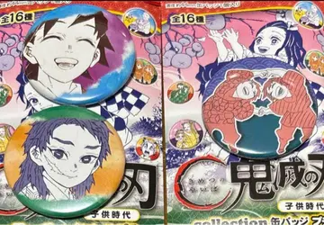 귀멸의 칼날 컬렉션 캔뱃지 푸치 어린이 시절 토미오카 기유 사비토