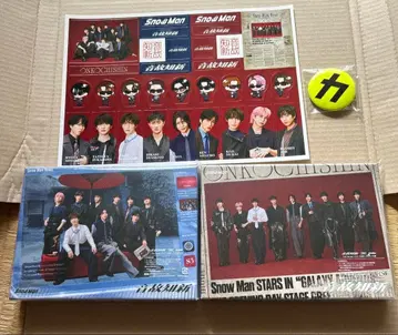 미사용 새상품 SnowMan 음고지신 초회반 A 초회반 B 세트