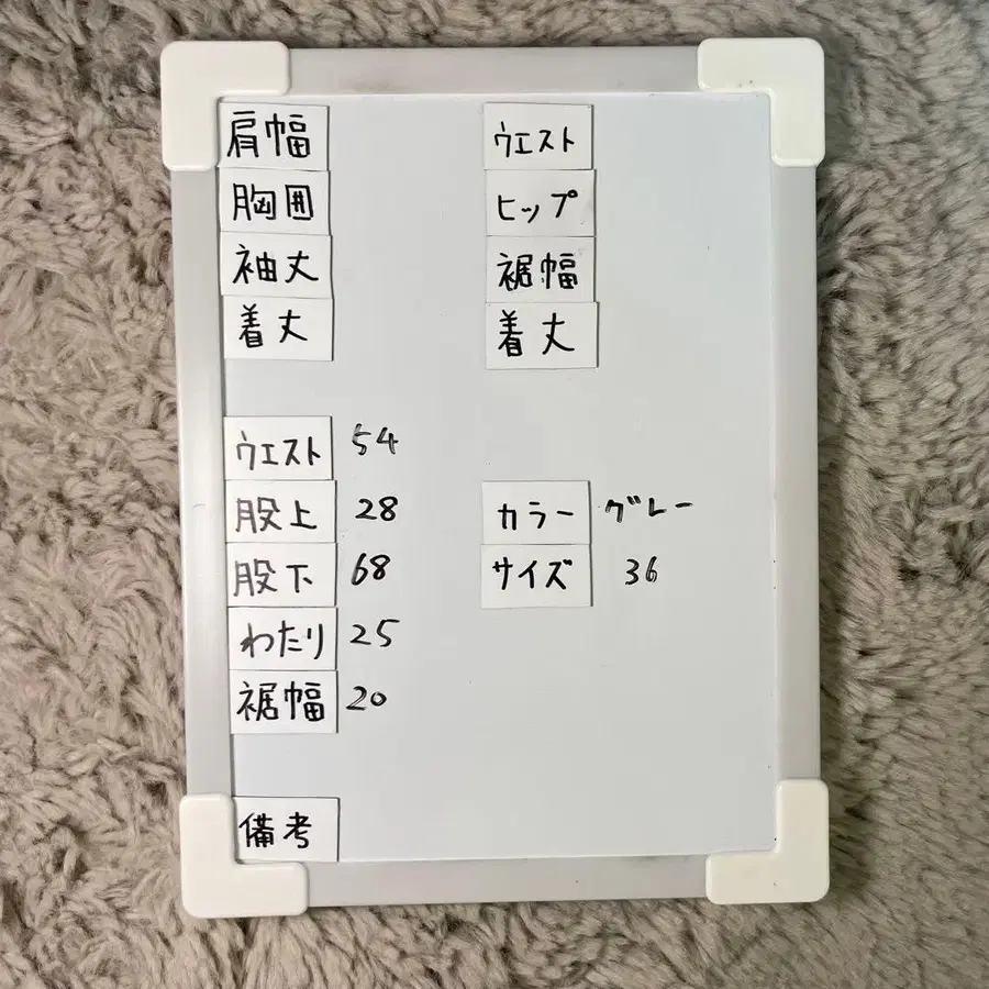 8번째 상품 이미지