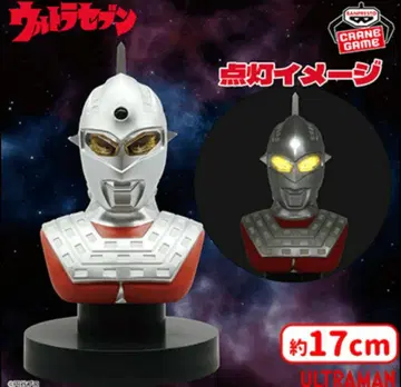 울트라 세븐 흉상 라이트