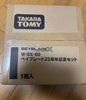 [ 미개봉 ] 베이블레이드 X 25주년 세트