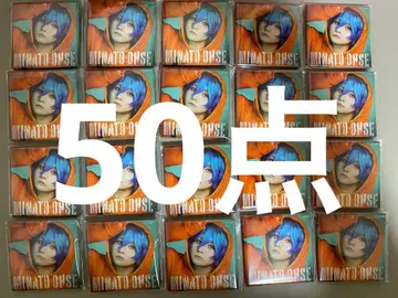 카리스마de 스테이지 미나토 오세 50점