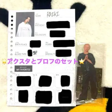 RAIKI 아크릴 스탠드와 프로필 세트