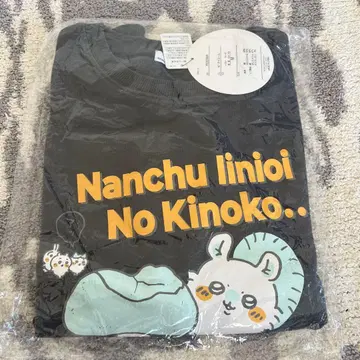 치이카와 (먼작귀) 모몽가 버섯 트레이닝복 [새상품, 미사용]