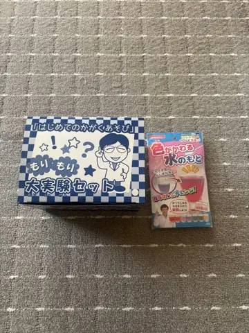 덴지로 실험 세트