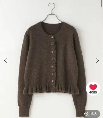 LOWRYS FARM 치비 프릴 가디건 L S