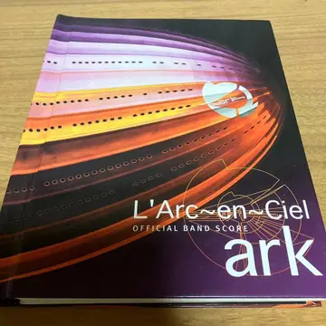L'Arc~en~Ciel ark 악보집