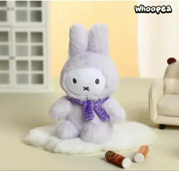 miffyVIPO [보라색] 미피 봉제 인형 키링 정품