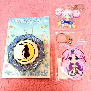 마모테 슈고겟텐 아크릴 거울 참 아크릴 키링 3점 세트