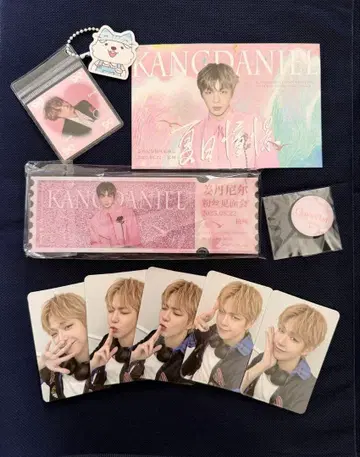 강다니엘 항저우 팬미팅 입장 혜택 세트