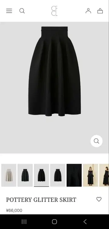 POTTERY GLITTER SKIRT 블랙