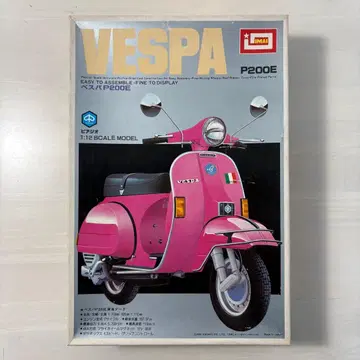 IMAI 프라모델 VESPA P200E