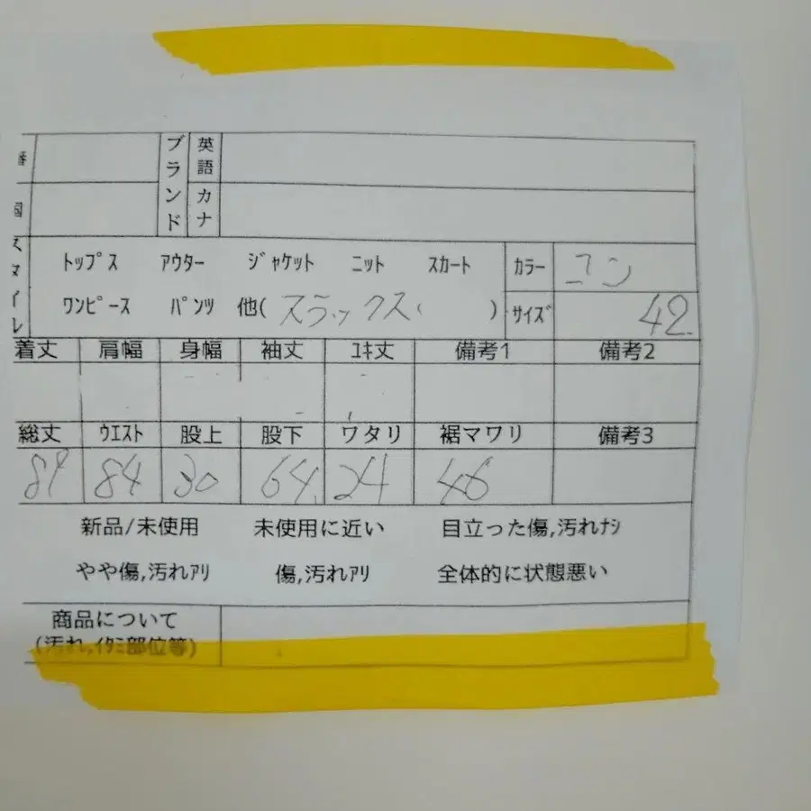 7번째 상품 이미지