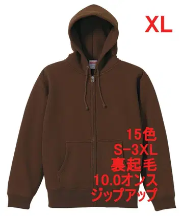 후드티 집업 속기모 10 온스 무지 스테디셀러 후드티 XL 브라운