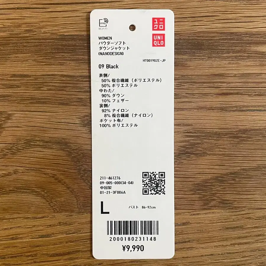 9번째 상품 이미지