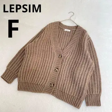 LEPSIM 렙심 V넥 가디건 긴팔 무지 브라운 F