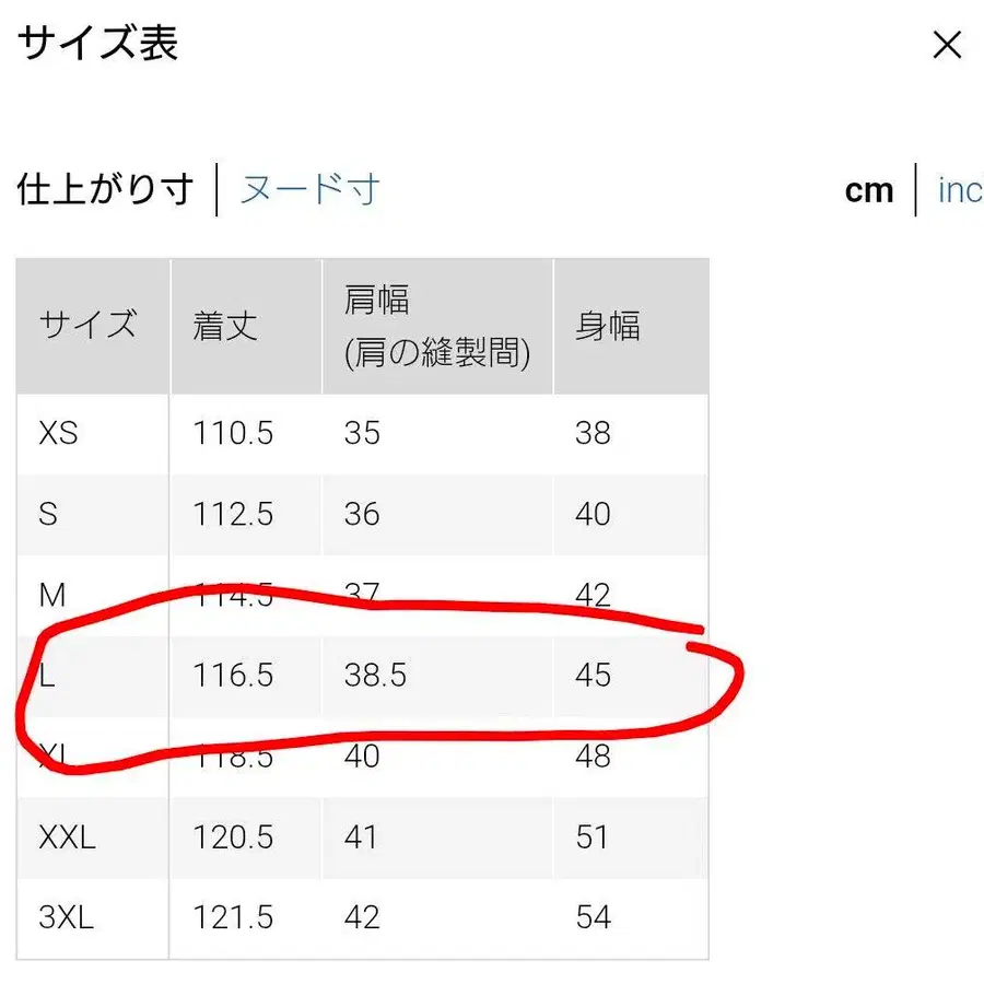 12번째 상품 이미지